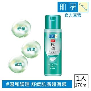 【肌研】極潤健康化粧水170ml