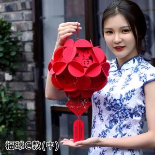 【BLS】春節DIY裝飾小燈籠-福球C款中號(過年/佈置/喜氣/燈籠)