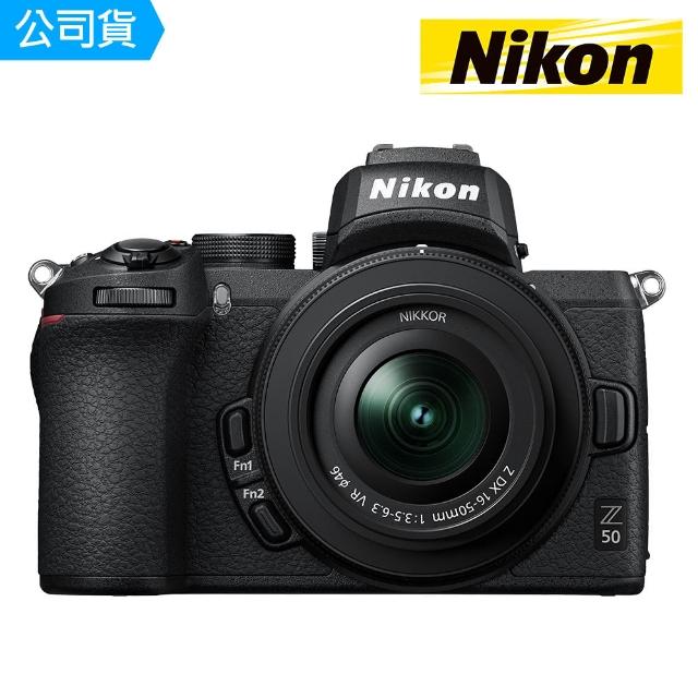 【Nikon 尼康】Z50 Z DX 16-50VR KIT單鏡組(國祥公司貨)