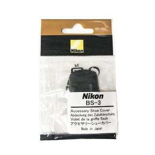 【Nikon尼康】原廠Nikon熱靴蓋熱靴保護蓋熱靴腳座蓋BS-3(ot shoe cap適Z7 Z6 DF D6 D5 D4 D3 D7500...)