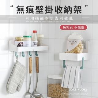 【IDEA】摩登繽紛無痕壁掛收納架(晾桿/掛勾)