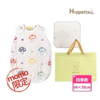 mo獨家【Hoppetta】蘑菇六層紗防踢背心禮袋組(2-7歲幼童版 日本製冬暖夏涼四季款)