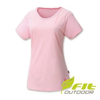 【Fit 維特】女-吸排拉克蘭袖剪接上衣-粉紅 IS2110-12(素面上衣/吸濕排汗/舒適透氣)
