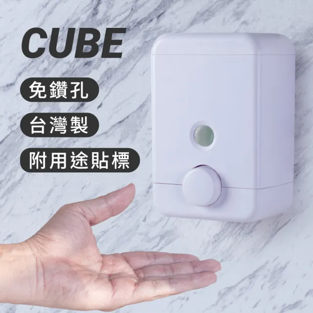【Homepluz】單孔壁掛式給皂機/洗手乳按壓罐 750ml(北歐白)