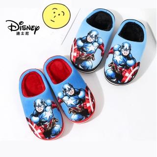 【Disney 迪士尼】漫威美國隊長兒童居家保暖拖鞋(兒童冬天拖鞋)