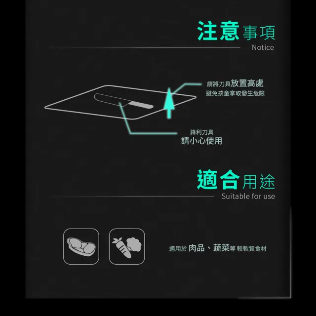 【Chieh Pao 潔豹】長方刀 / 切刀(日本鋼材 台灣製)