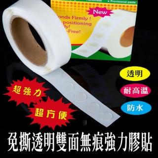 【ROYAL LIFE】超方便免撕透明雙面無痕強力膠貼 12mm款-5入組
