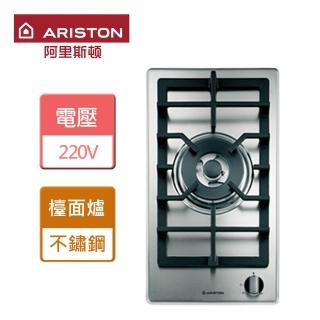 【ARISTON阿裡斯頓】不含安裝單口瓦斯爐(DK10)