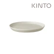【Kinto】FOG餐盤20cm(共三色)