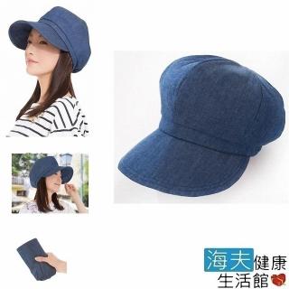【海夫健康生活館】金勉 涼感 降溫 小顏 防曬 牛仔藍色 UV帽(SF682503)