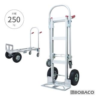 【大船回港】臺灣製 二合一鋁製多功能手推車 HS-7A(推車/專業卸貨車/拖車/手拉車/搬貨車/變形金剛)