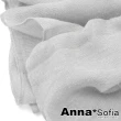 【AnnaSofia】超大寬版披肩圍巾-純色棉麻(淺灰系)