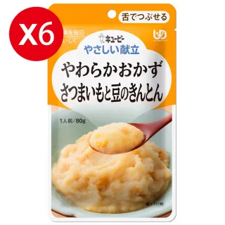 【KEWPIE】香滑甘薯泥 調理包80gX6(日本超夯 介護食品 Y3-14)