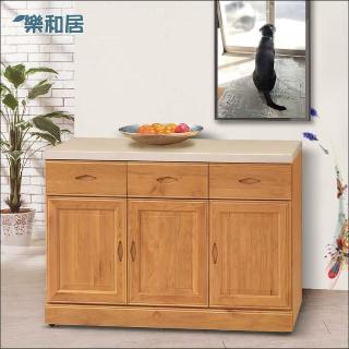 【樂和居】貝絲正赤陽木4尺碗碟櫃桶身下座含石面