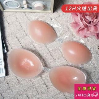【AS 梨卡】BRA 雙倍加厚 矽膠 防汗 2CMbra100%防水婚紗外拍專用C5033