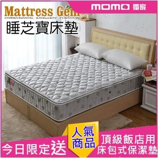 【睡芝寶】真三線+乳膠棉抗菌+竹炭除臭3M防潑水+蜂巢式獨立筒床墊(雙人加大6尺-護腰床正反可睡)