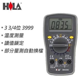 【HILA 海碁】3 3/4多功能自動換檔數字電錶 DM-835C(數字電錶 電錶)