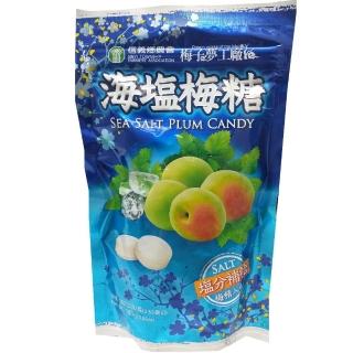 【信義鄉農會】海鹽梅糖100g(20包特價!!)