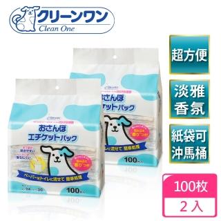 【Clean one】雙層香氛可分解撿便袋 100張-2入組(環保可分解/多一層紙袋/輕鬆撿便)