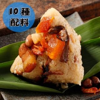 【華得水產】東港古早味烏魚子干貝粽20粒組(180g/粒)