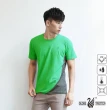【遊遍天下】MIT男款抗UV防曬涼感吸濕排汗機能圓領衫GS2006綠色(短袖T恤 M-5L)