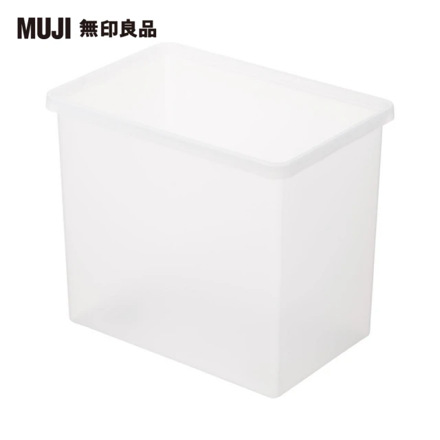 收納整理箱