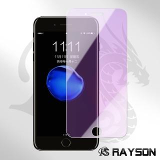 iPhone 6 6S Plus 藍光高畫質非滿版手機9H保護貼(iPhone6s保護貼 iPhone6SPlus保護貼)