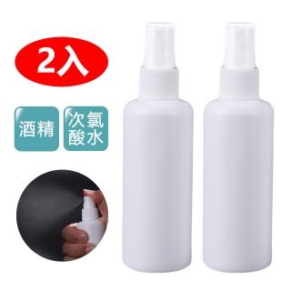 【神崎家居】隨身噴霧分裝瓶HDPE次氯酸水專用瓶100ml-2入組