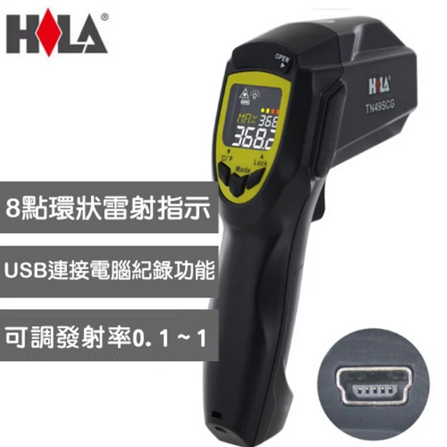【HILA 海碁】550度C防潑水紅外線溫度計 TN-49SCG(紅外線溫度計 溫度計)