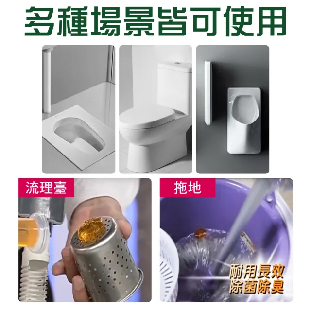 【韓國SINEW】馬桶芳香除臭去汙凝膠花X8盒(新型馬桶清潔劑凝凍/清香去味廁所芳香劑/潔廁消臭清潔凍)