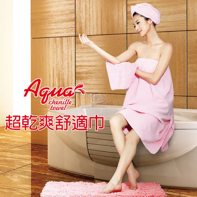【百鈴】Aqua超乾爽舒適巾XS小方巾12條(加竹漿擦巾L號2條)