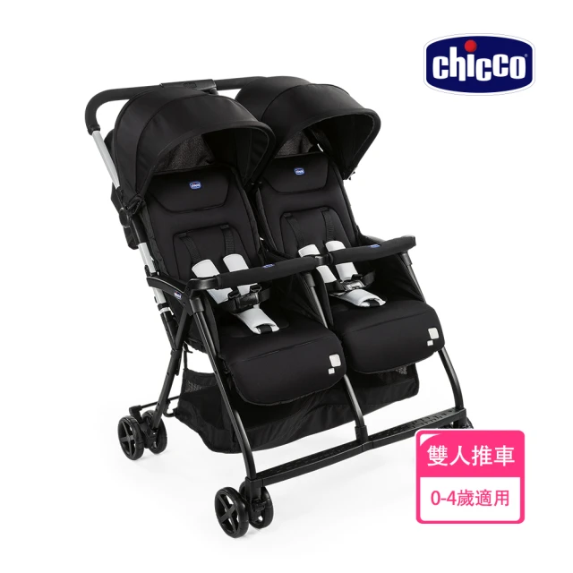 【Chicco 官方直營】Ohlala都會輕旅雙人手推車(嬰兒手推車)