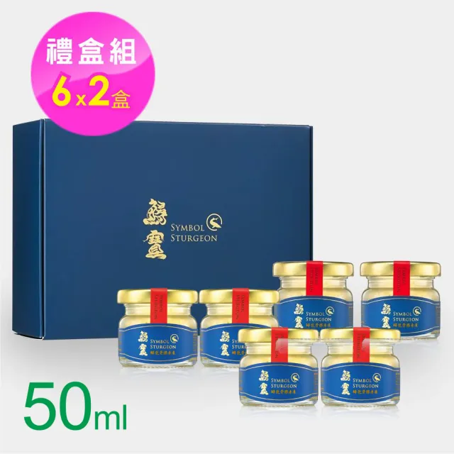 【鱘寶】鱘龍魚骨膠原凍(50ml-6瓶x2組)