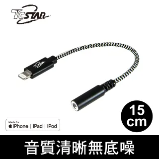 【TCSTAR】lightning 轉3.5mm 音源轉接線(TCW-AAV001)