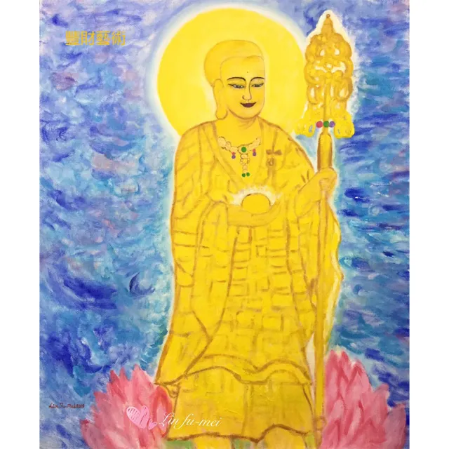 【豐財藝術】Namo Jizo Bodhisattva地藏王菩薩能量真跡油畫(佛像油畫藝術收藏首選)