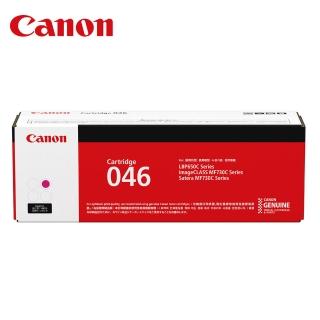 【Canon】官方直營 CRG-046Y 原廠黃色碳粉匣(速達/適用型號：MF735Cx)