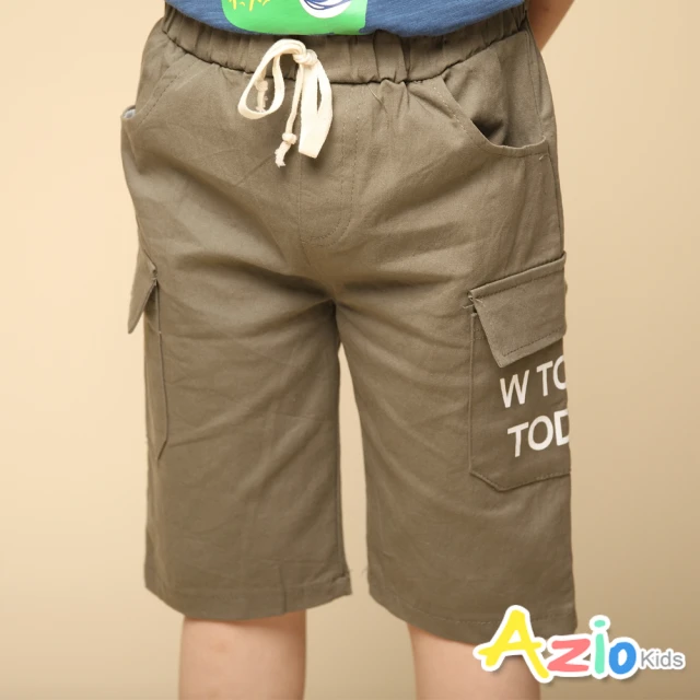 【Azio Kids 美國派】男童  短褲 側大口袋字母印花綁帶休閒短褲(軍綠)