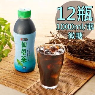 【裕大】關西微甜仙草茶(1000ml/12瓶/箱)