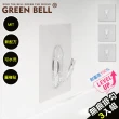 【GREEN BELL 綠貝】超值3入組居家系列無痕大掛勾(買2送1 免鑽 免釘 台灣製)