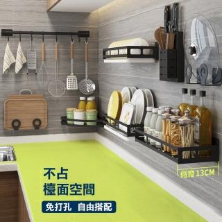【CS22】多功能免打孔壁掛式置物架(多款任選)
