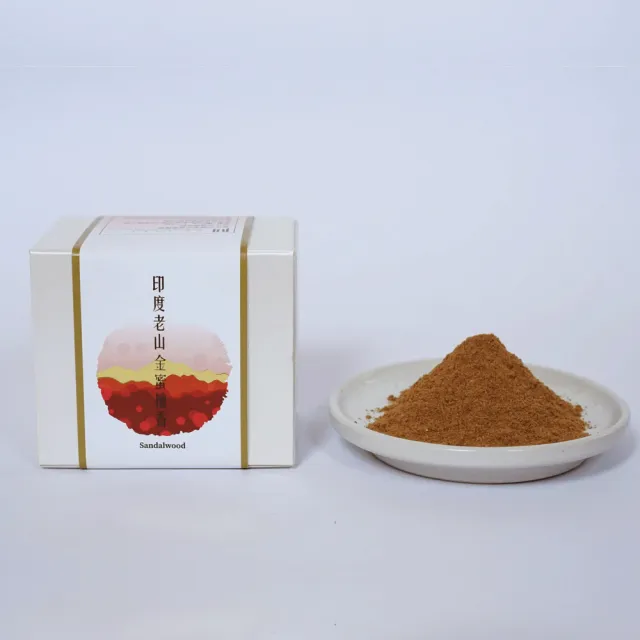 【MU LIFE 荒木雕塑藝品】經典珍藏-印度老山金蜜檀香粉-夾鏈袋內裝-36克(檀香)