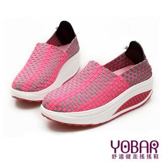 【YOBAR】透氣編織增高美腿搖搖經典休閒便鞋(玫紅)