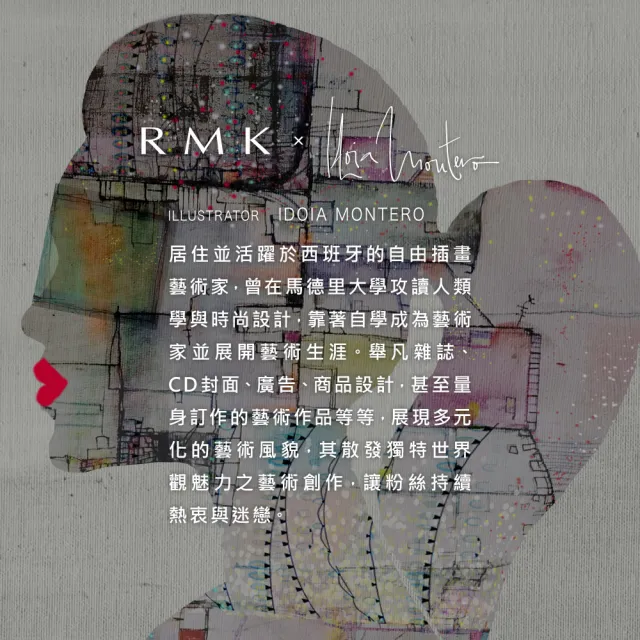【RMK】誘光蜜唇采/水感唇蜜 5.5g(效期：2024/09)