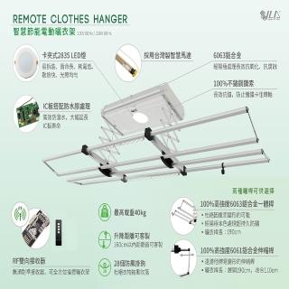 【傑利安】電動曬衣架-迷你基本款(CH-70-F3)