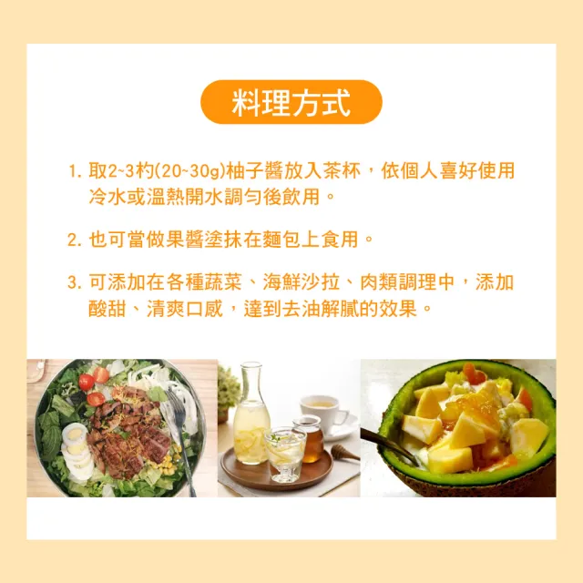 傳統水果茶1kg任選(柚子茶/檸檬茶/百香果柚子茶)