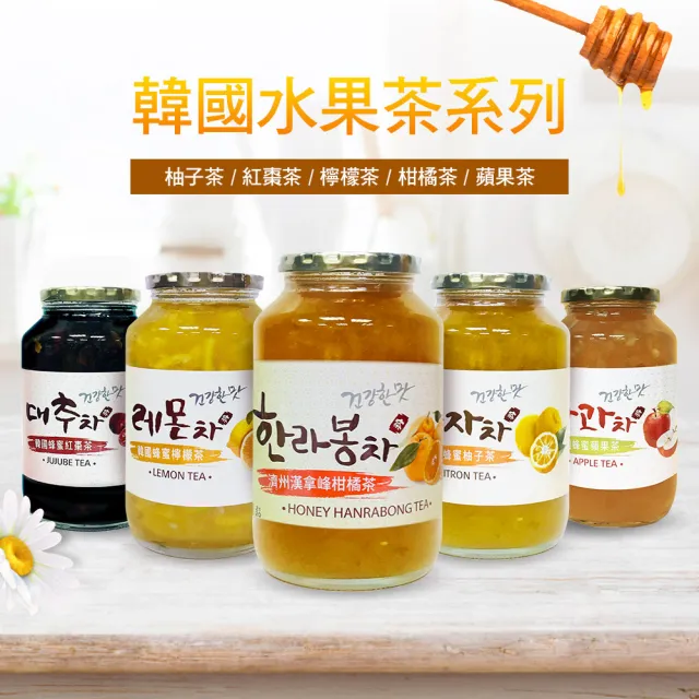 傳統水果茶1kg任選(柚子茶/檸檬茶/百香果柚子茶)