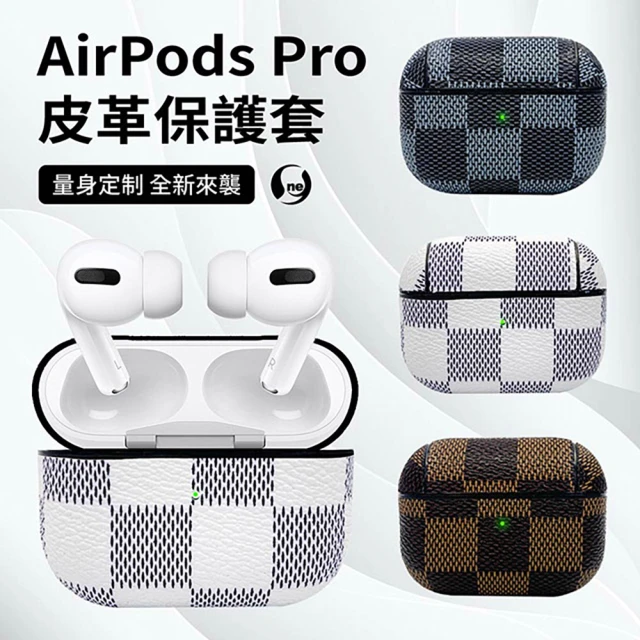 o-one Apple AirPods Pro 藍芽耳機專用皮革保護套(掛勾設計/多色可選/格子款式)