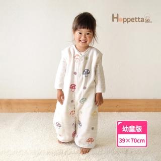 【Hoppetta】蘑菇六層紗成長型睡褲