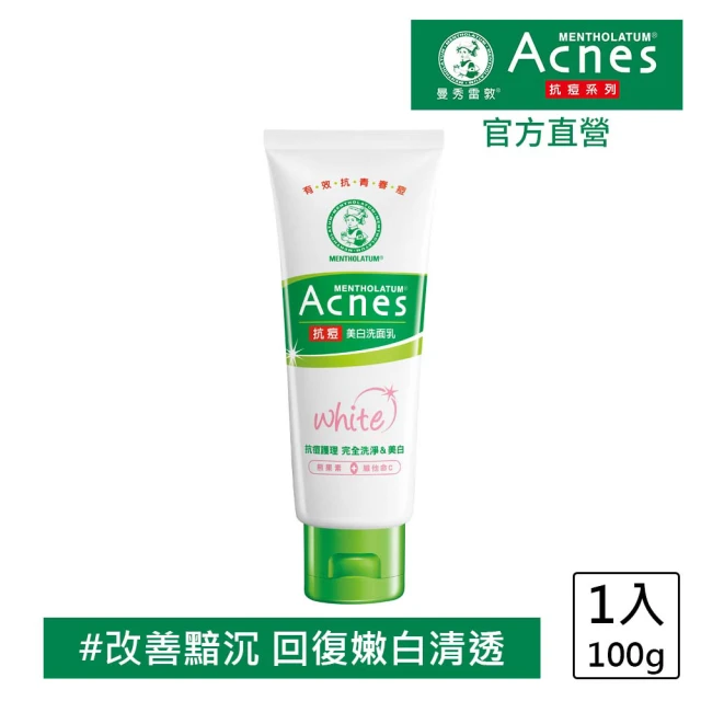 【曼秀雷敦】Acnes抗痘美白洗面乳100g