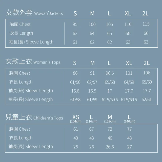 【Wildland 荒野】中性 彈性四季款背心-淺綠 0A71710-37(背心/四季背心/戶外/登山)